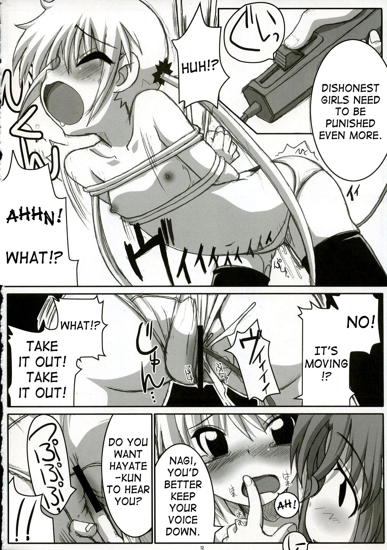 Eroge no Gotoku!! hentai manga picture 9