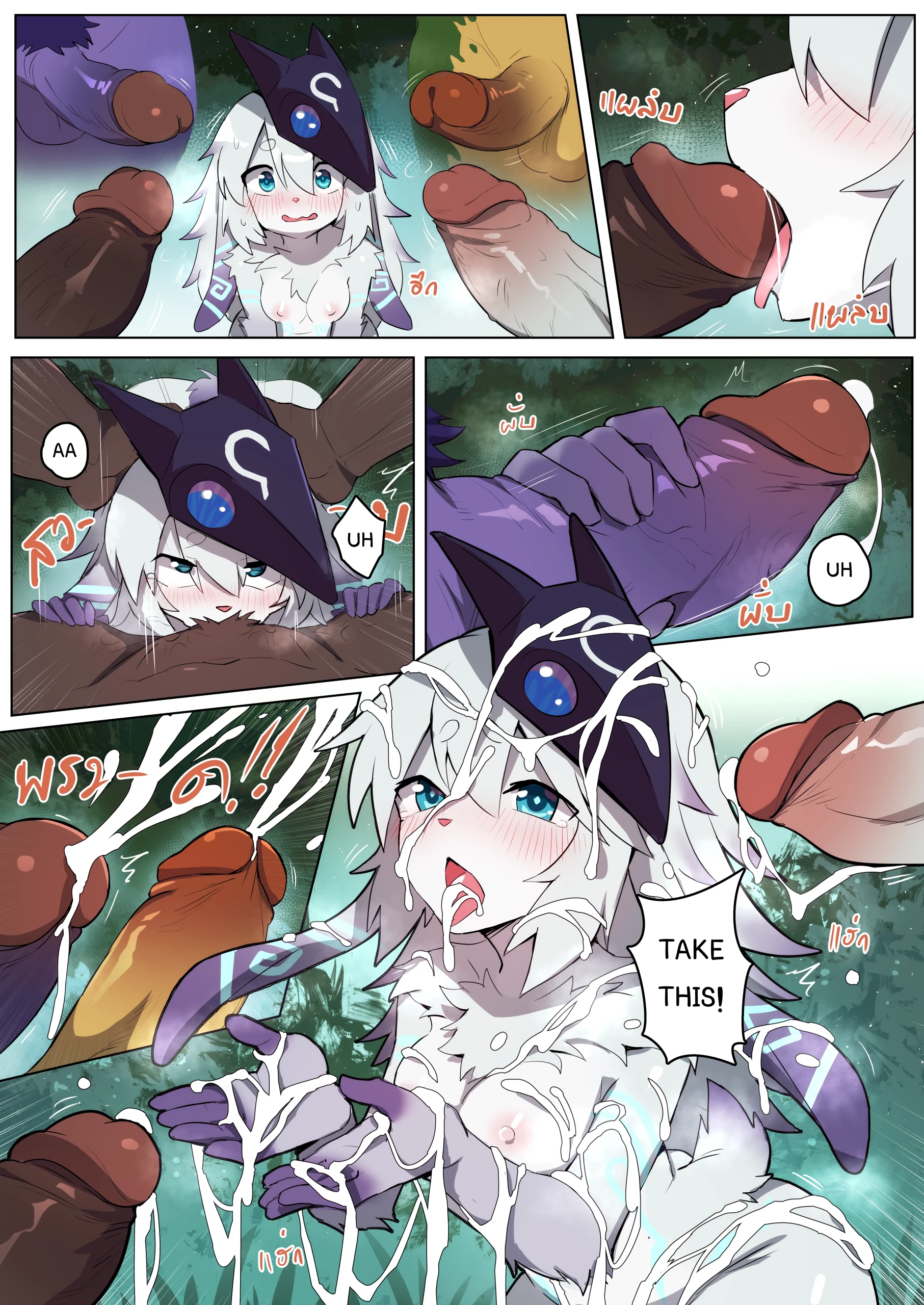 Fluffy Lamb in Brush hentai manga picture 2