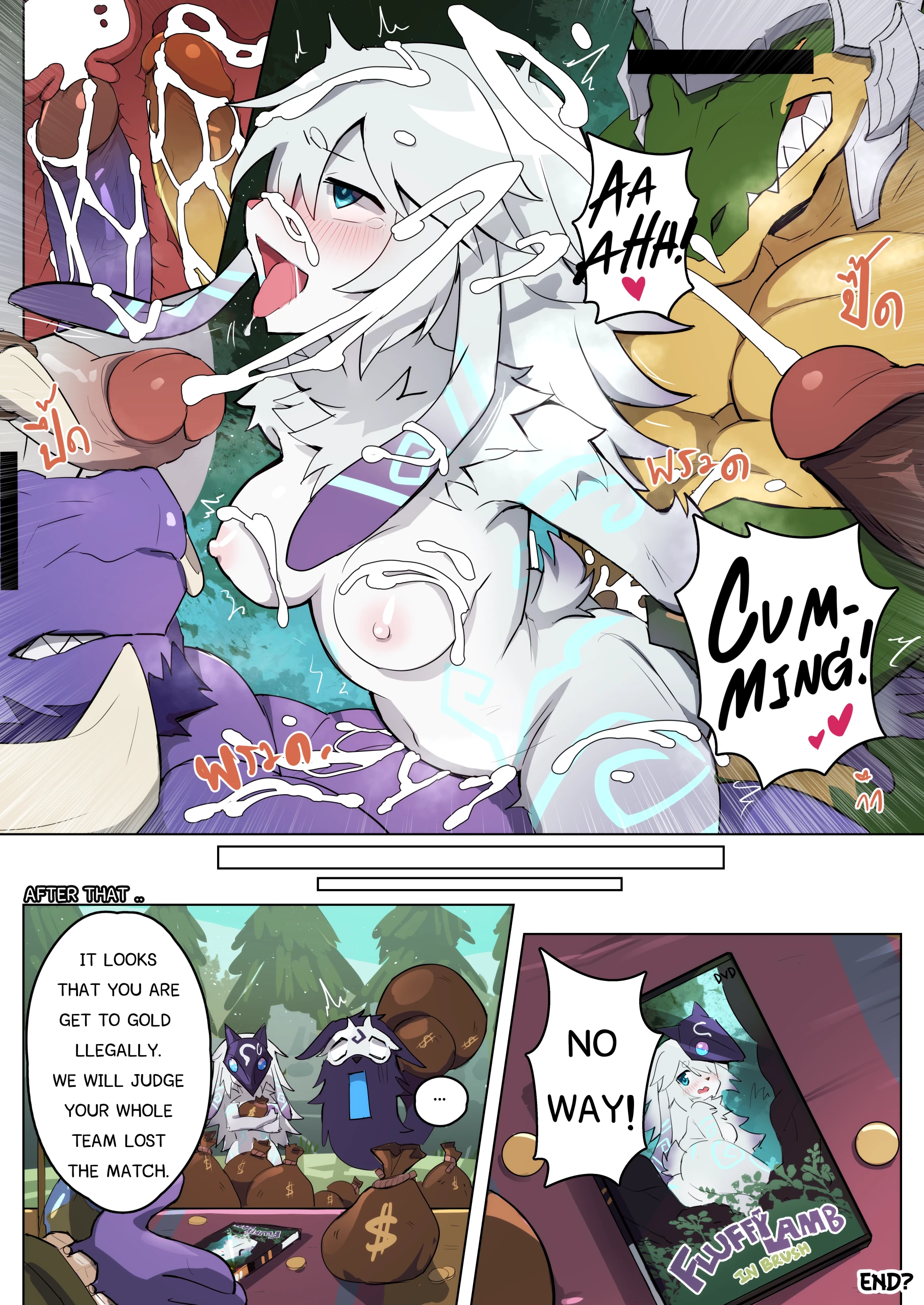 Fluffy Lamb in Brush hentai manga picture 4
