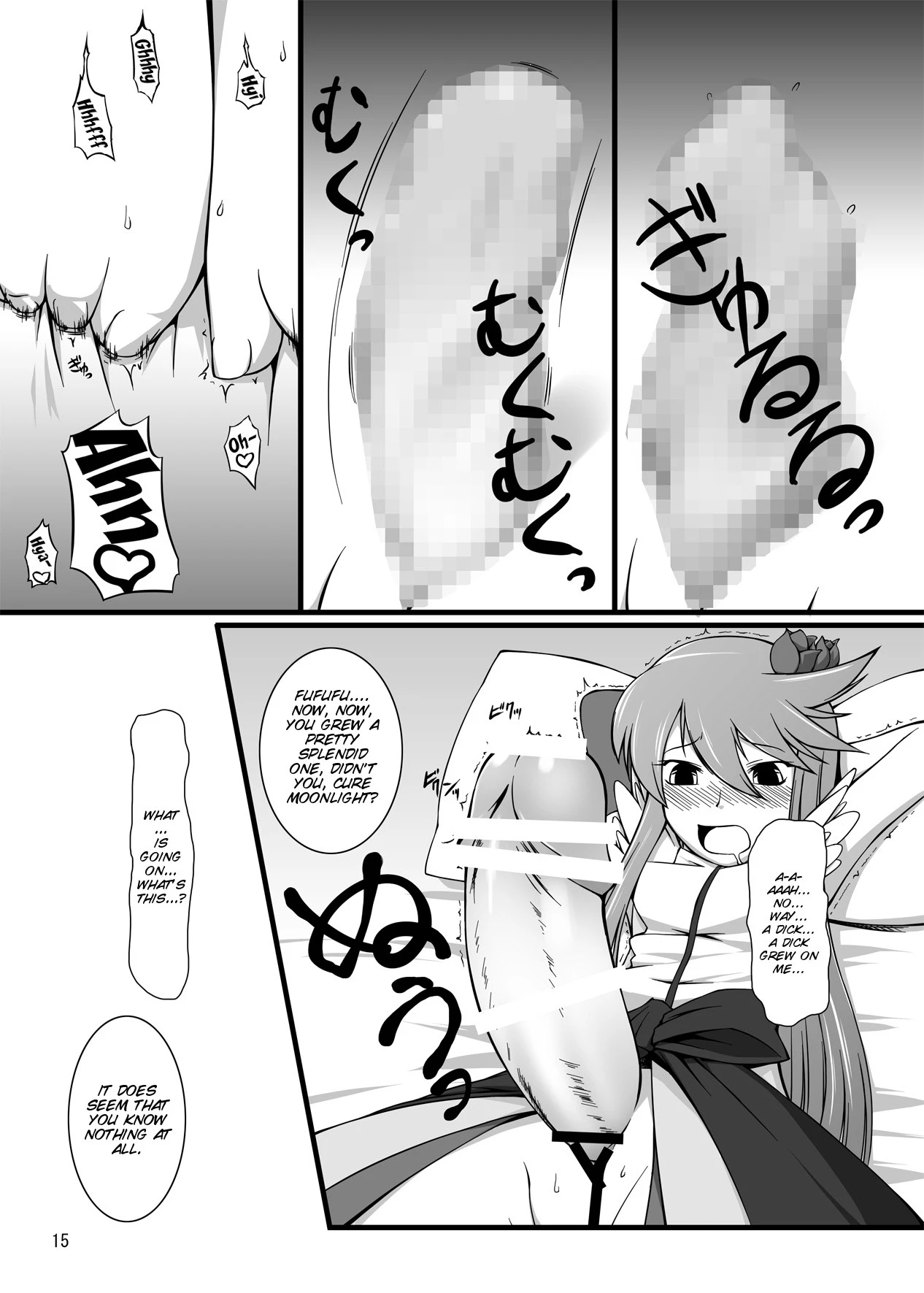 Gekkou Jourei hentai manga picture 15