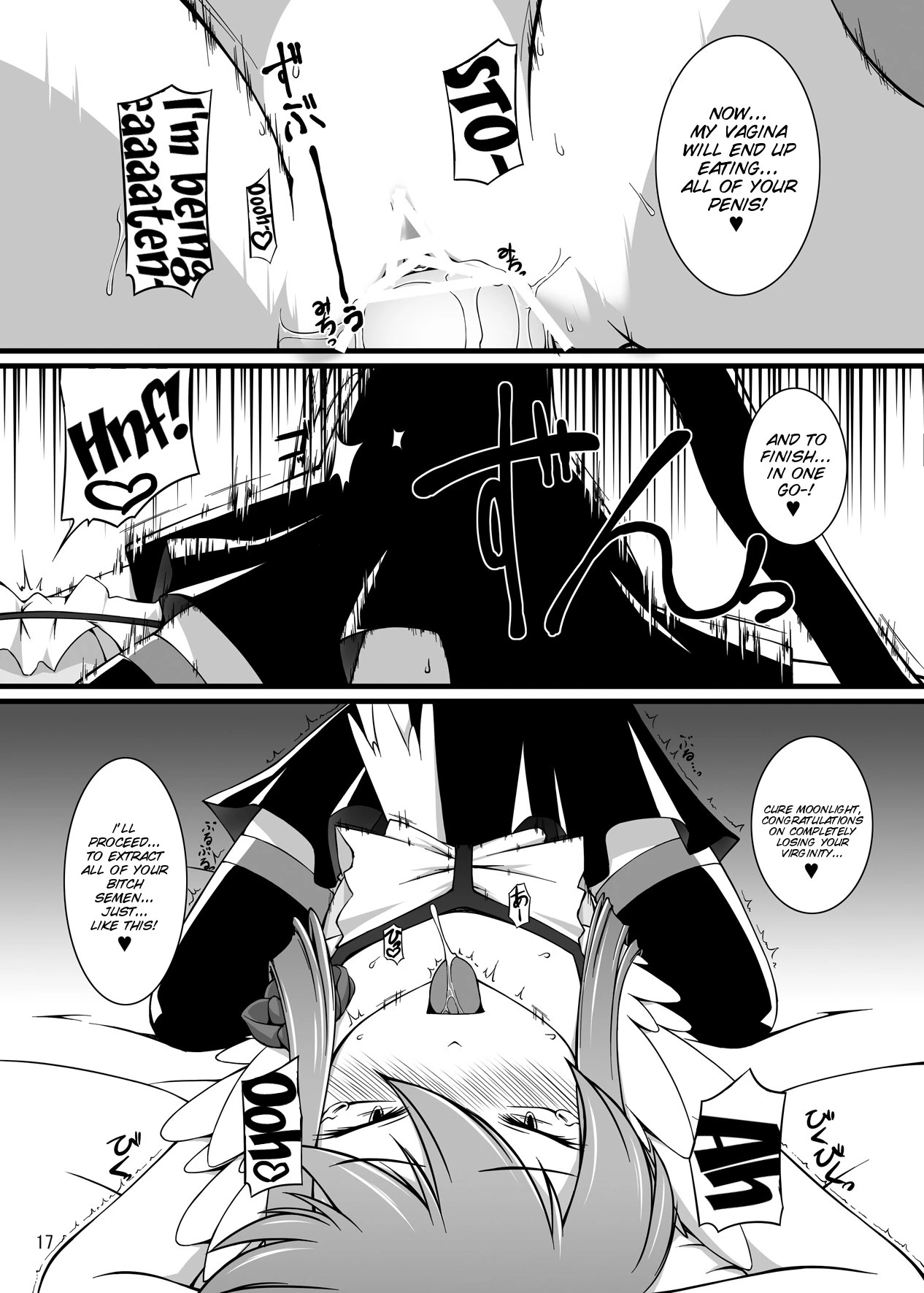 Gekkou Jourei hentai manga picture 17