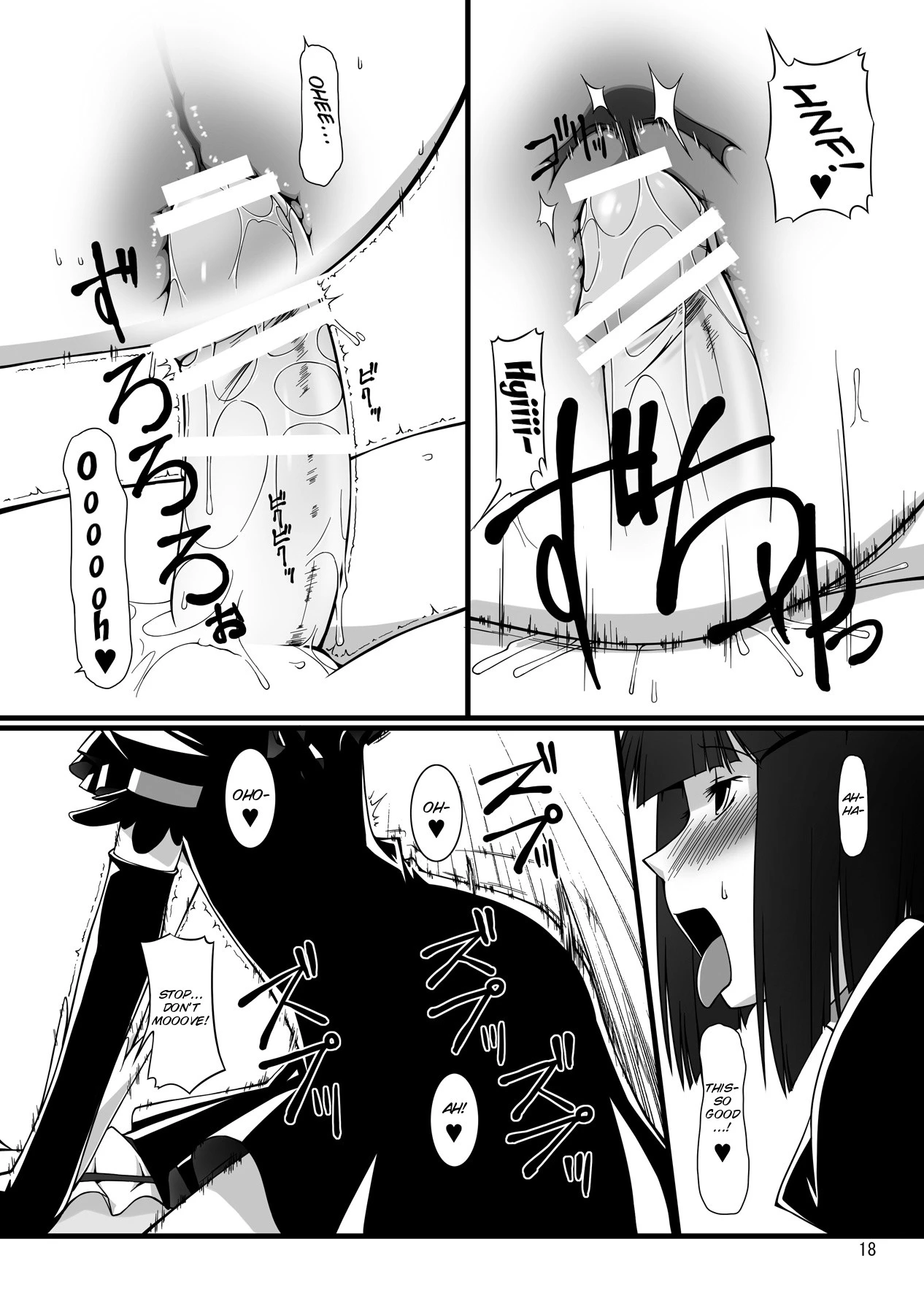 Gekkou Jourei hentai manga picture 18