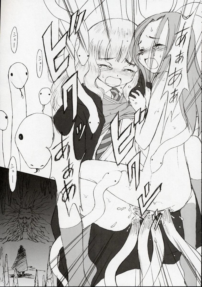 Ginmaku Shoujo Foreign Side hentai manga picture 13