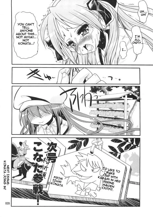 Good Fortune hentai manga picture 25