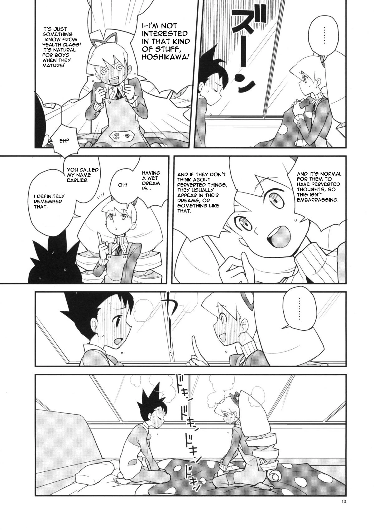 Good luck hentai manga picture 5