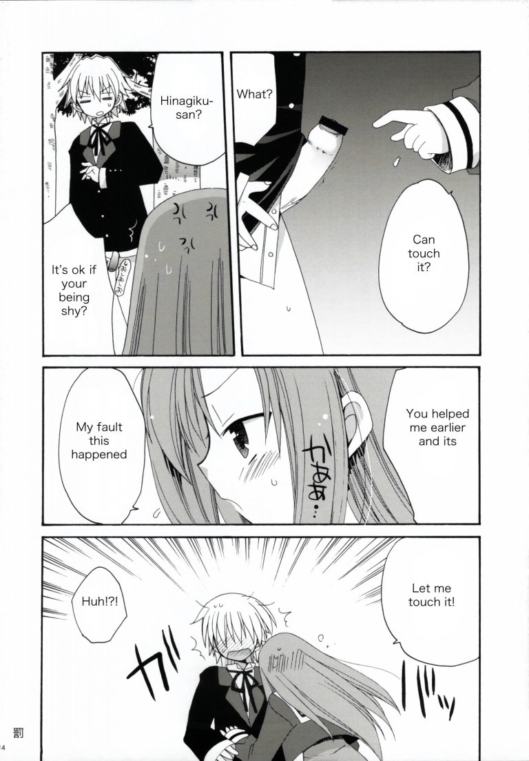 HAPPY EDEN 2 hentai manga picture 11