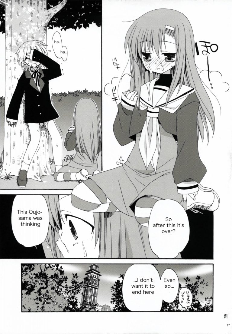 HAPPY EDEN 2 hentai manga picture 14