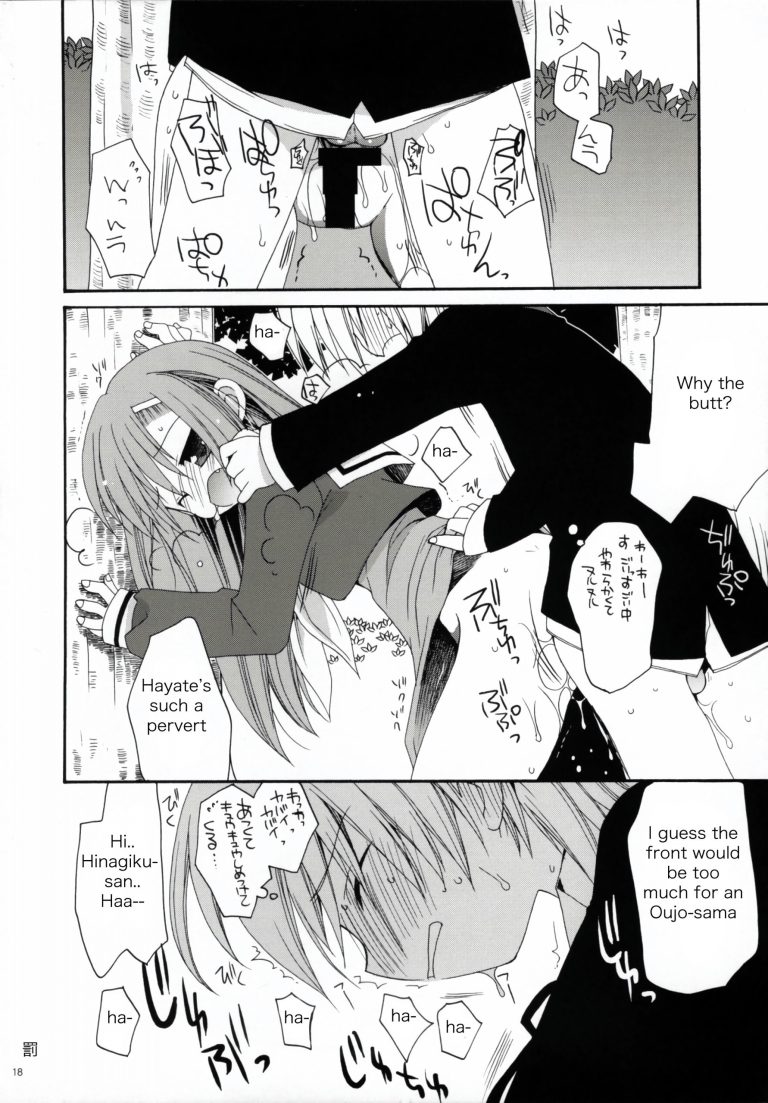 HAPPY EDEN 2 hentai manga picture 15