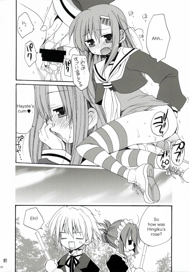 HAPPY EDEN 2 hentai manga picture 17