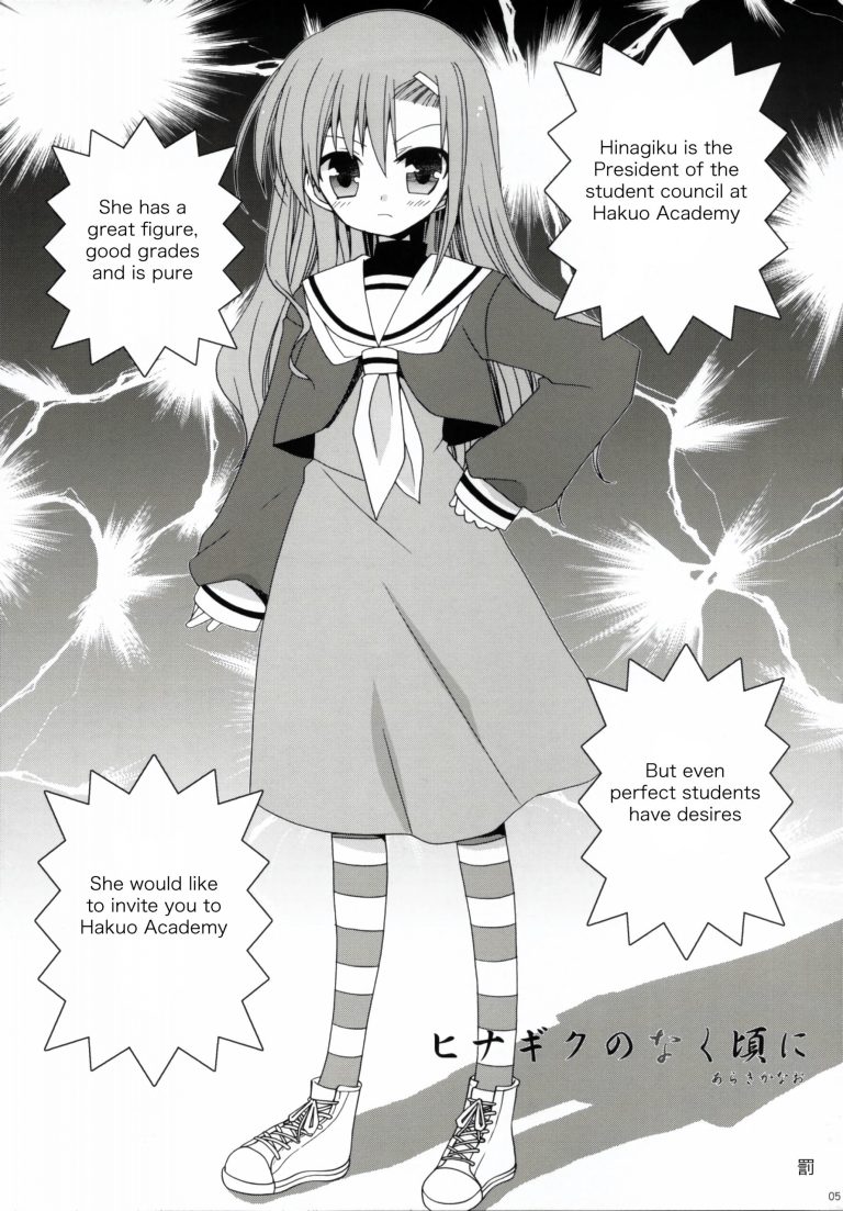 HAPPY EDEN 2 hentai manga picture 2