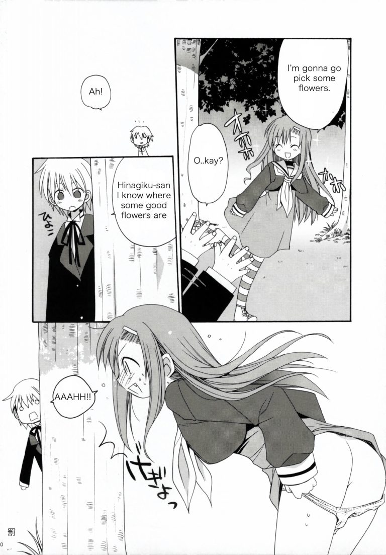 HAPPY EDEN 2 hentai manga picture 7