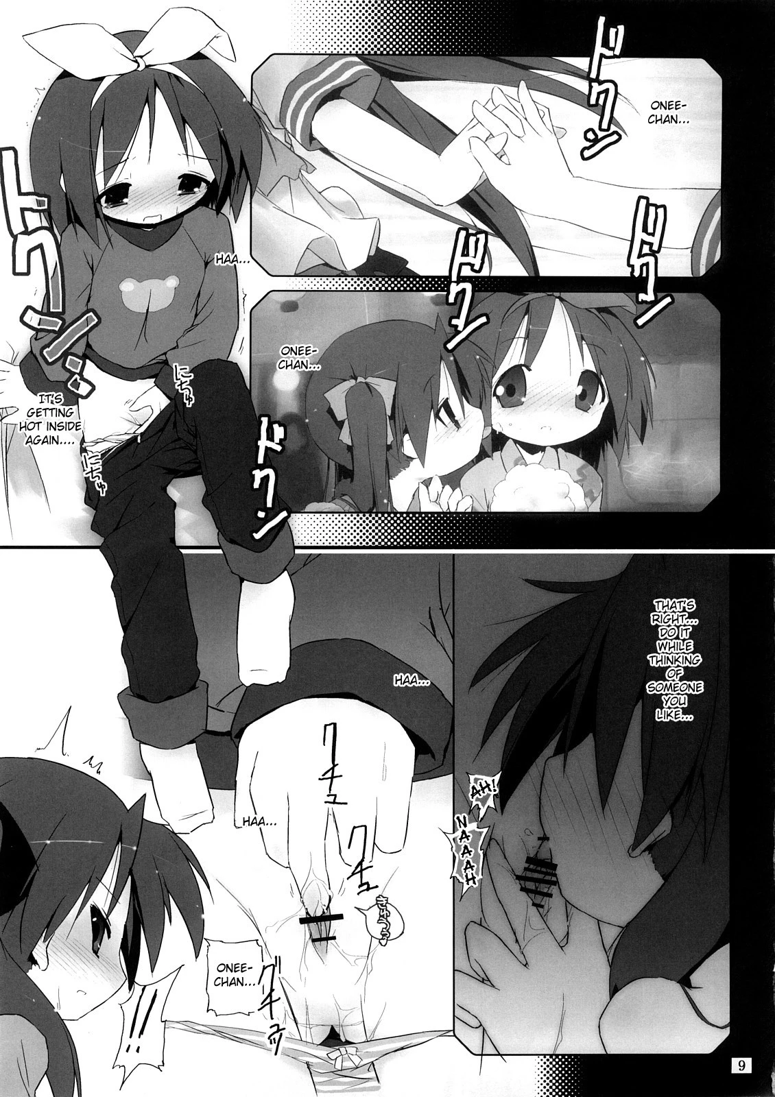 Happy New Year 's Eve disappointed hentai manga picture 10
