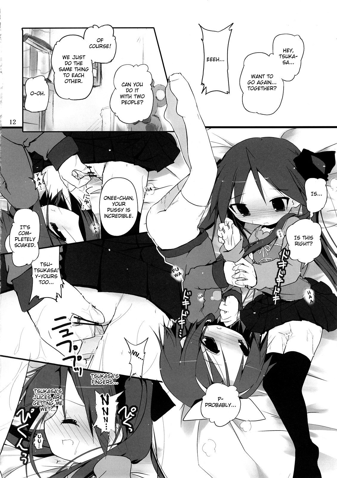 Happy New Year 's Eve disappointed hentai manga picture 13