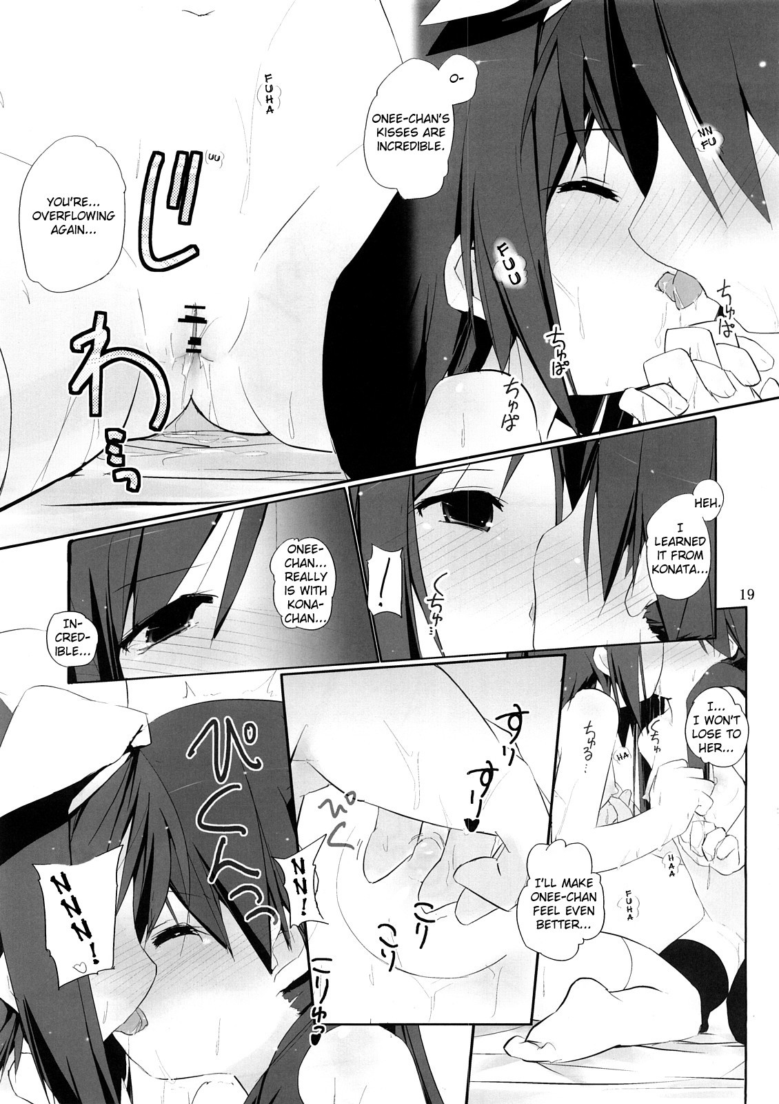Happy New Year 's Eve disappointed hentai manga picture 20