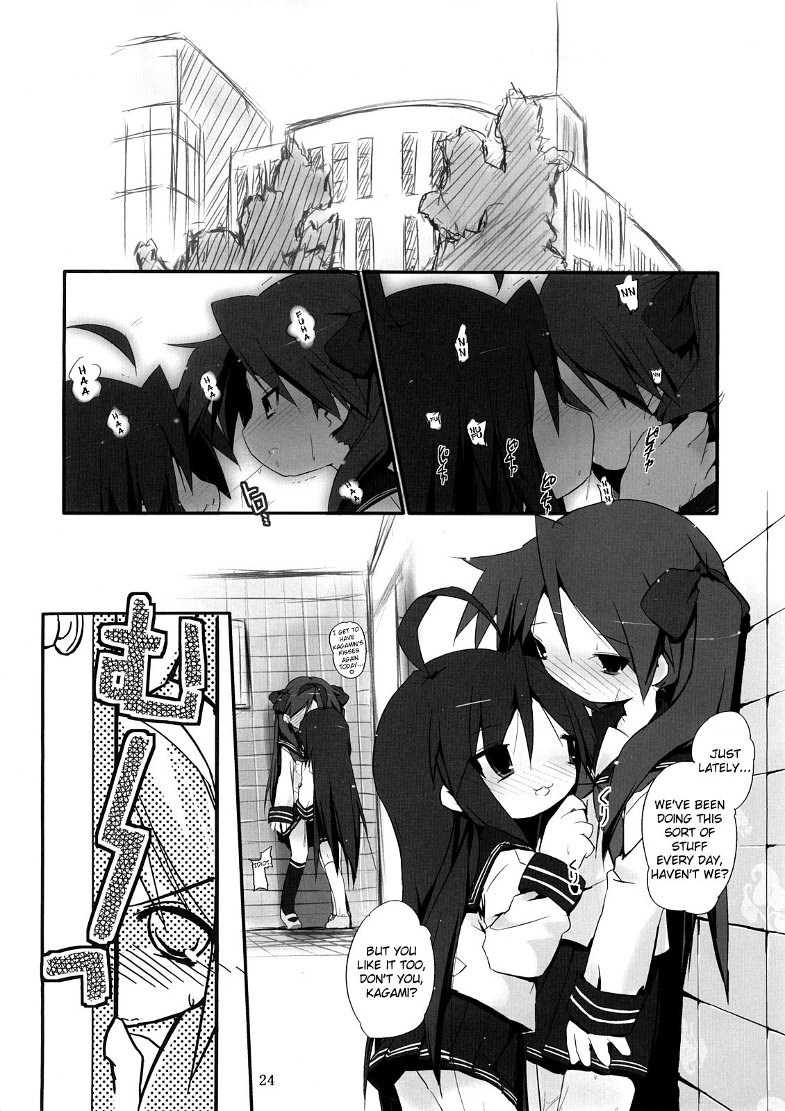 Happy New Year 's Eve disappointed hentai manga picture 24