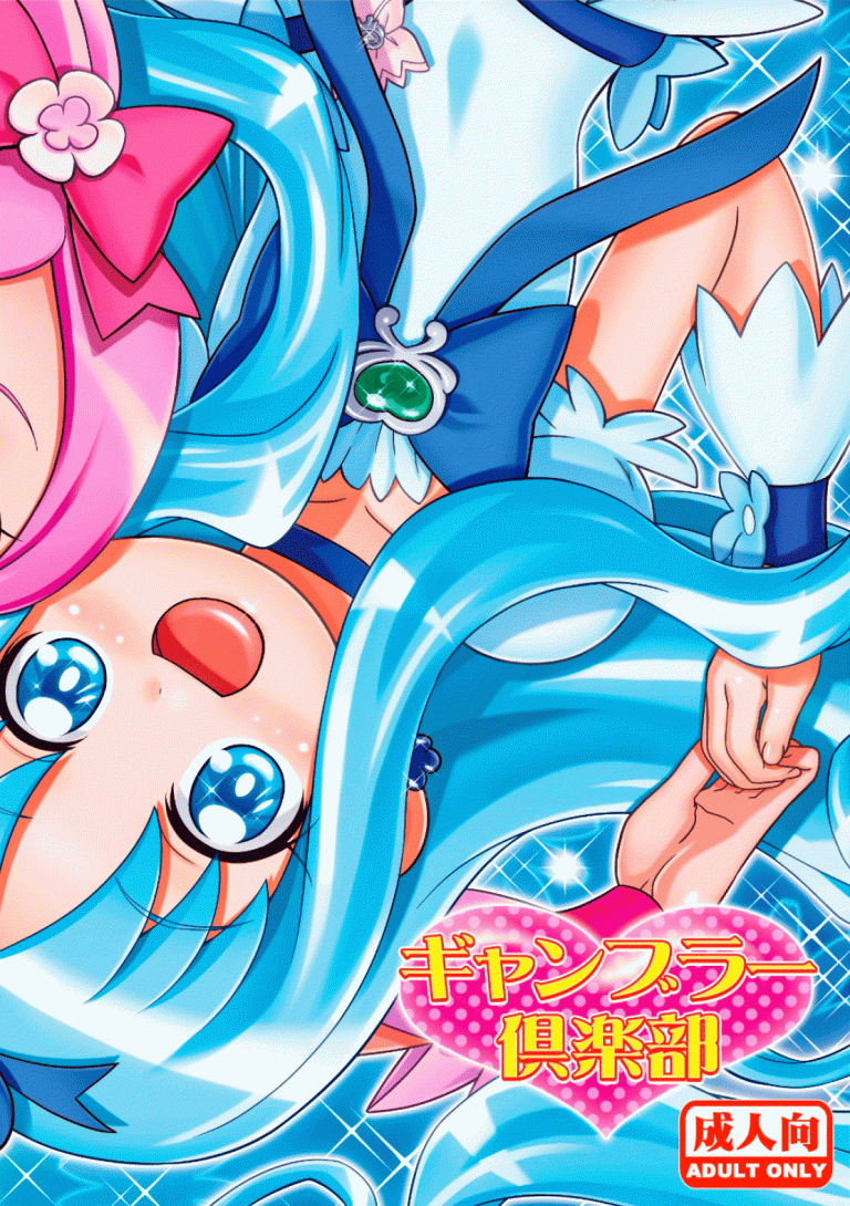 Hatopuni hentai manga picture 2