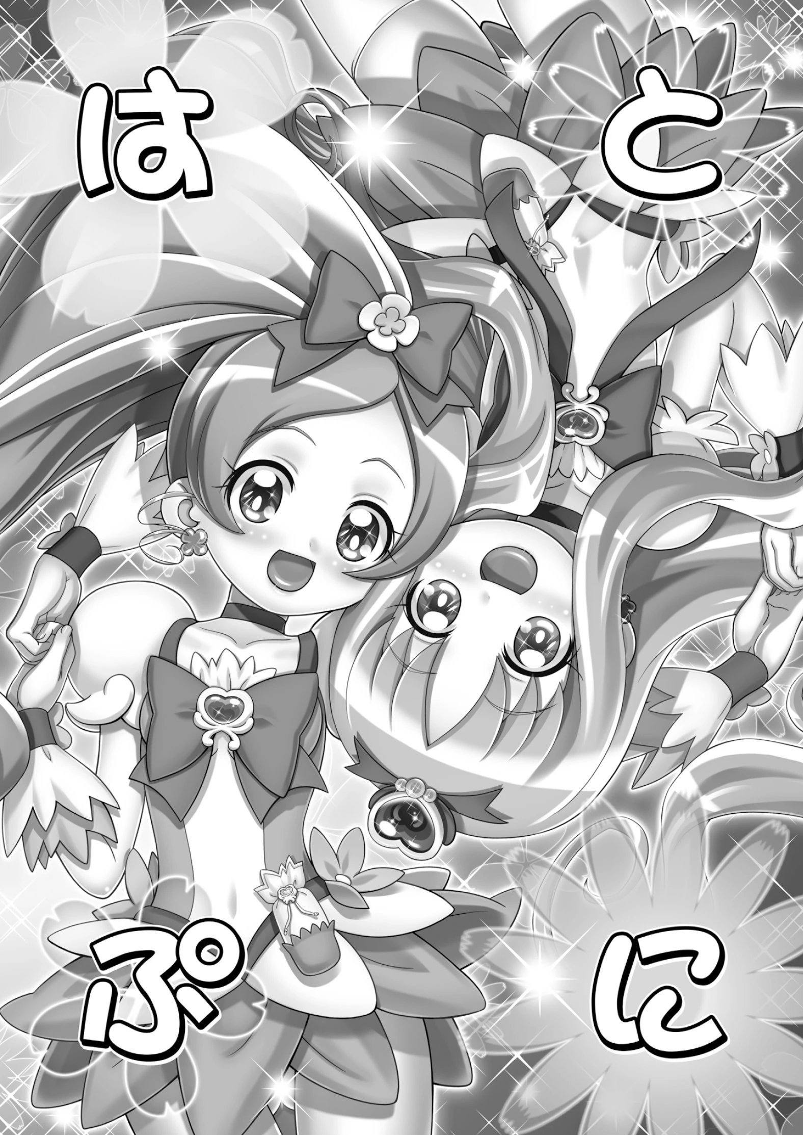 Hatopuni hentai manga picture 3