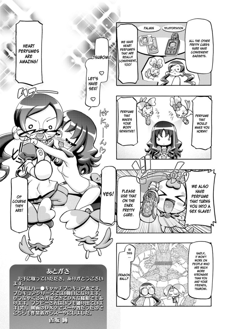 Hatopuni hentai manga picture 36