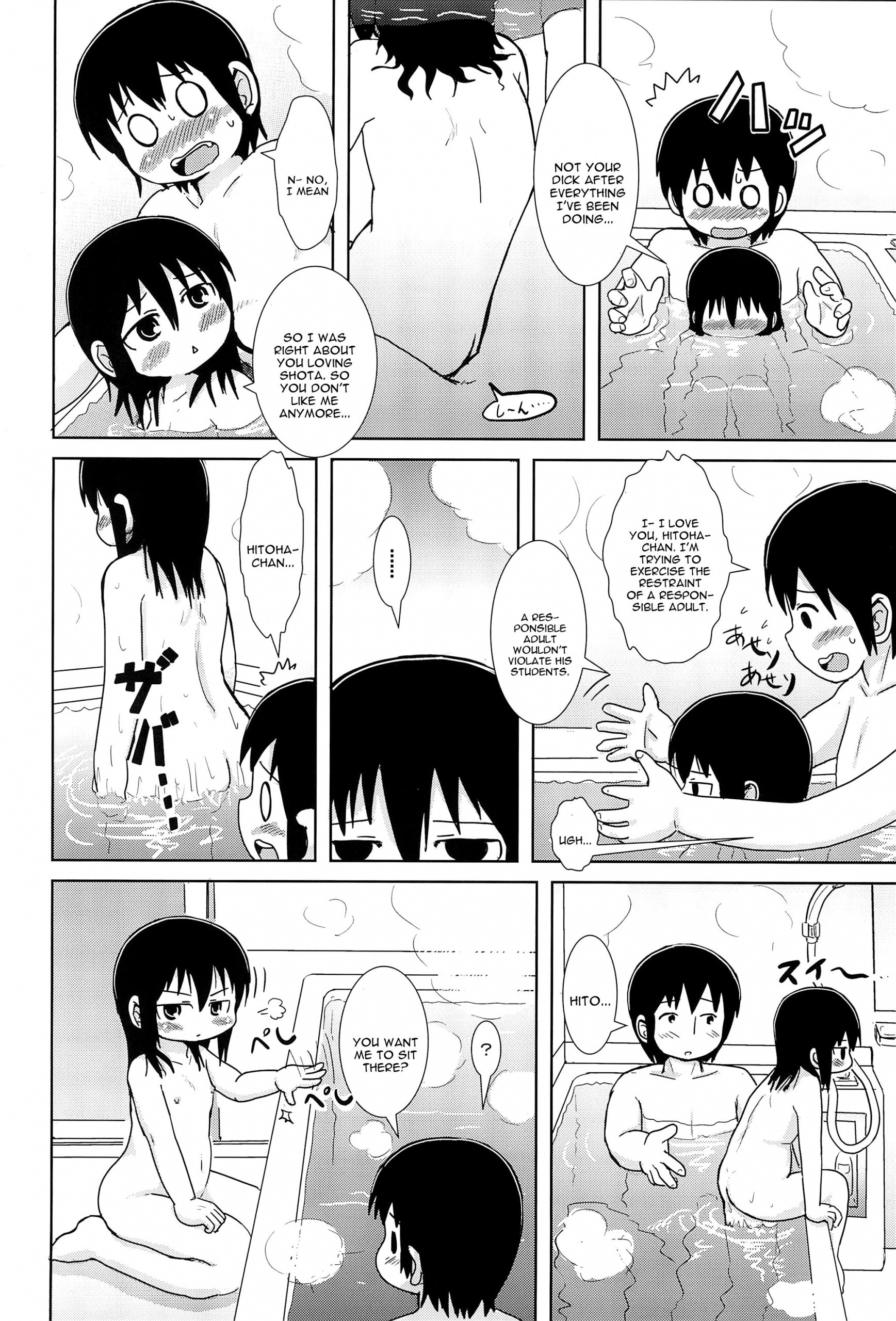 Hazukashi Girl hentai manga picture 13