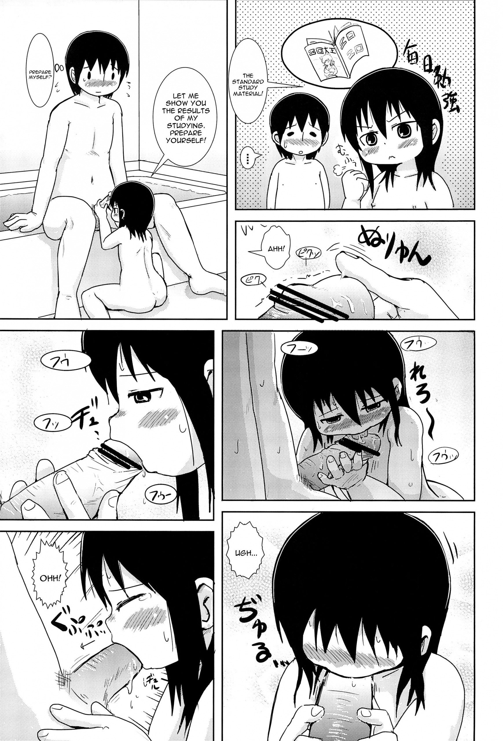 Hazukashi Girl hentai manga picture 16