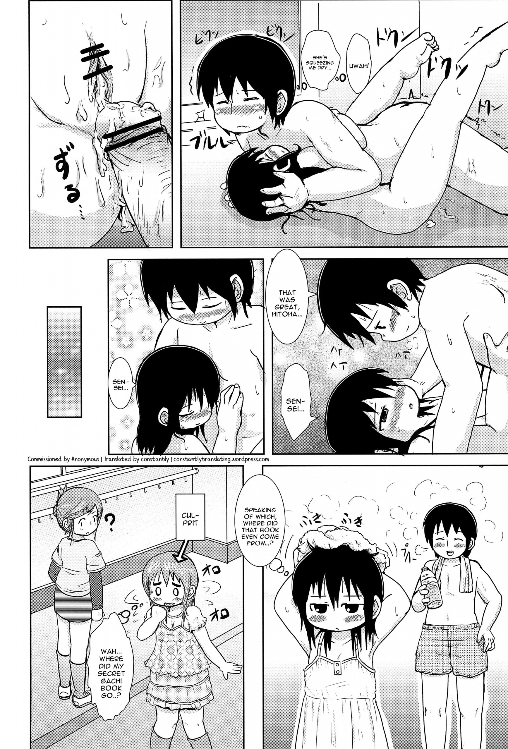 Hazukashi Girl hentai manga picture 27