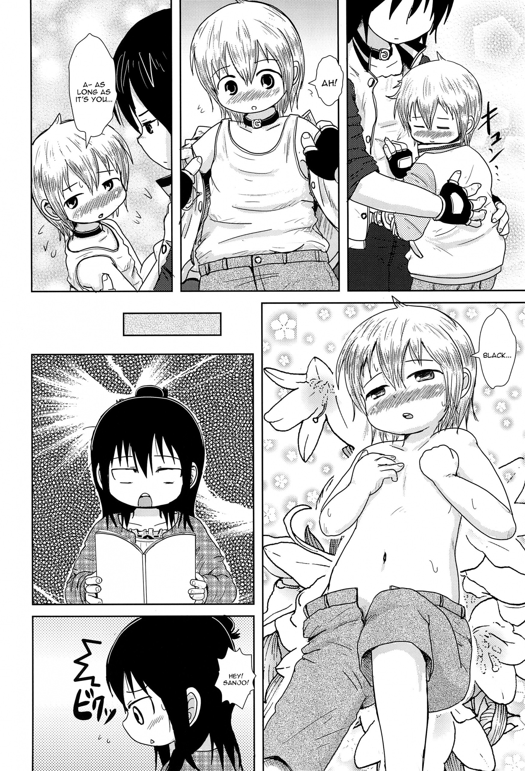 Hazukashi Girl hentai manga picture 5