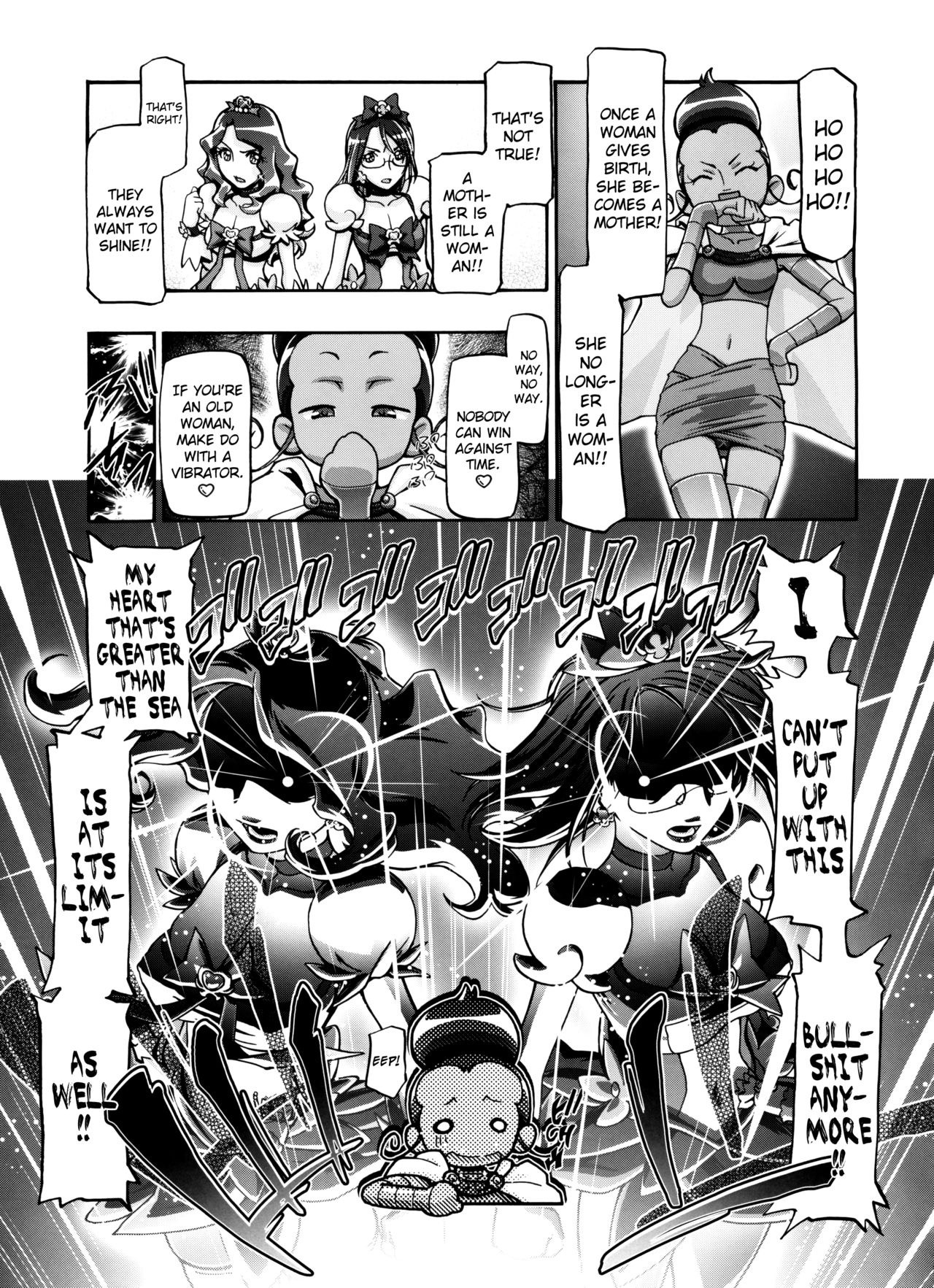 Heartcatch Mamacure hentai manga picture 17
