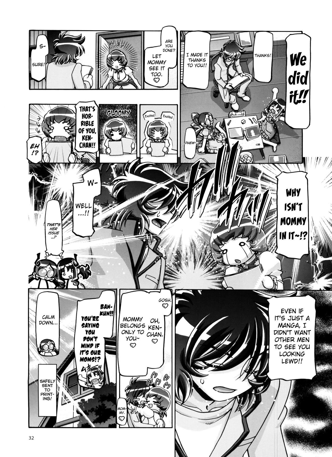 Heartcatch Mamacure hentai manga picture 33