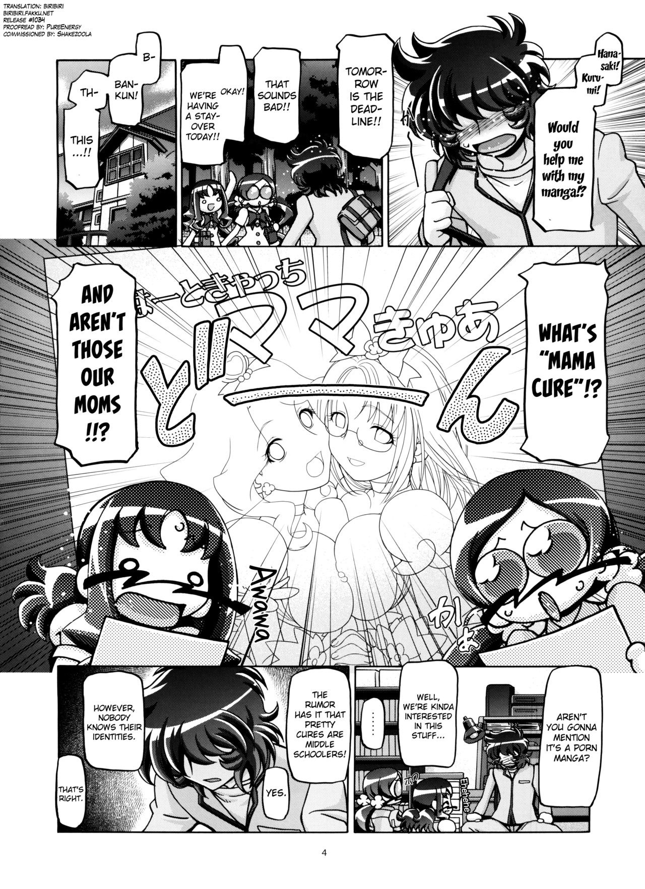 Heartcatch Mamacure hentai manga picture 4