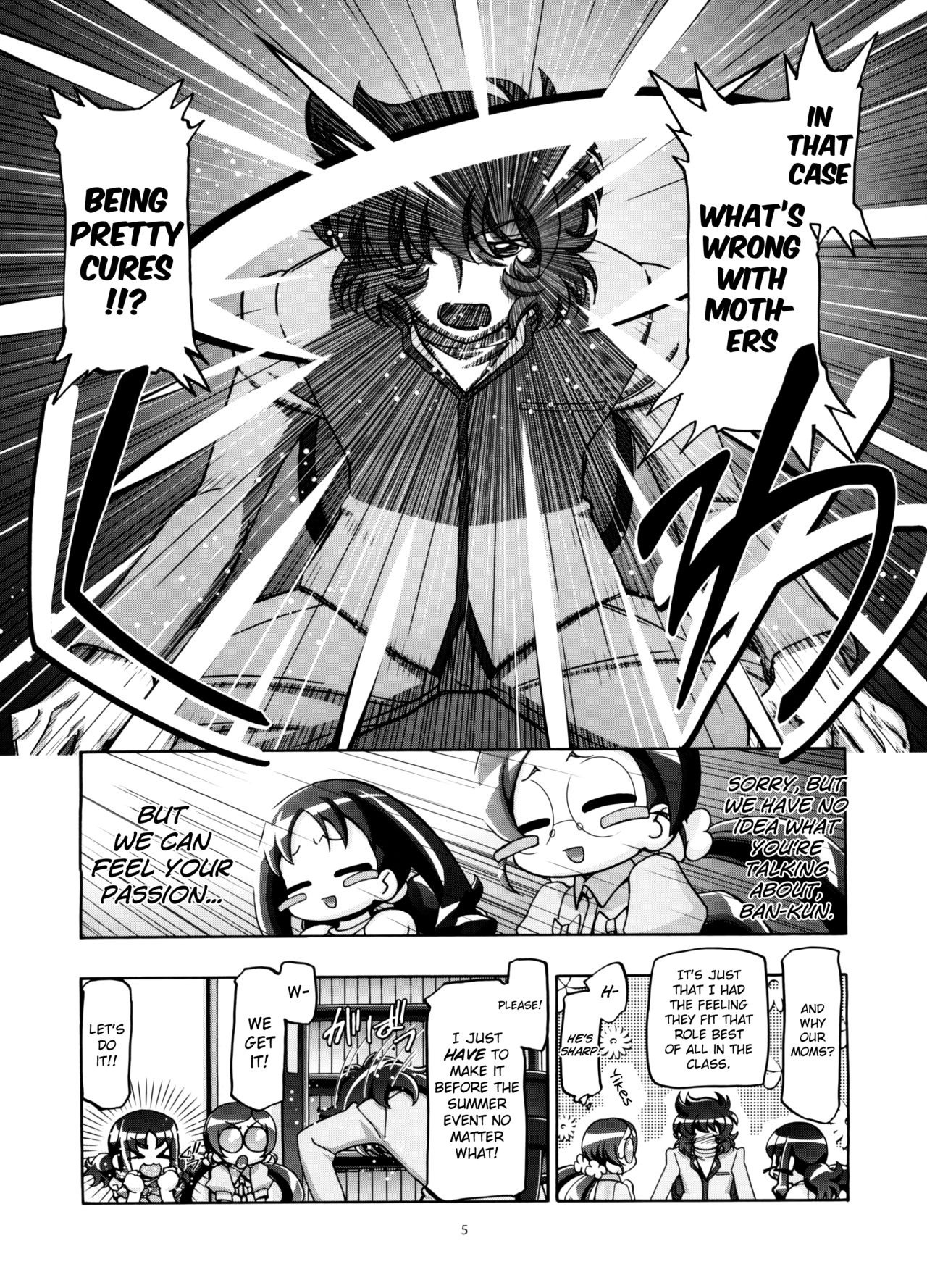 Heartcatch Mamacure hentai manga picture 5