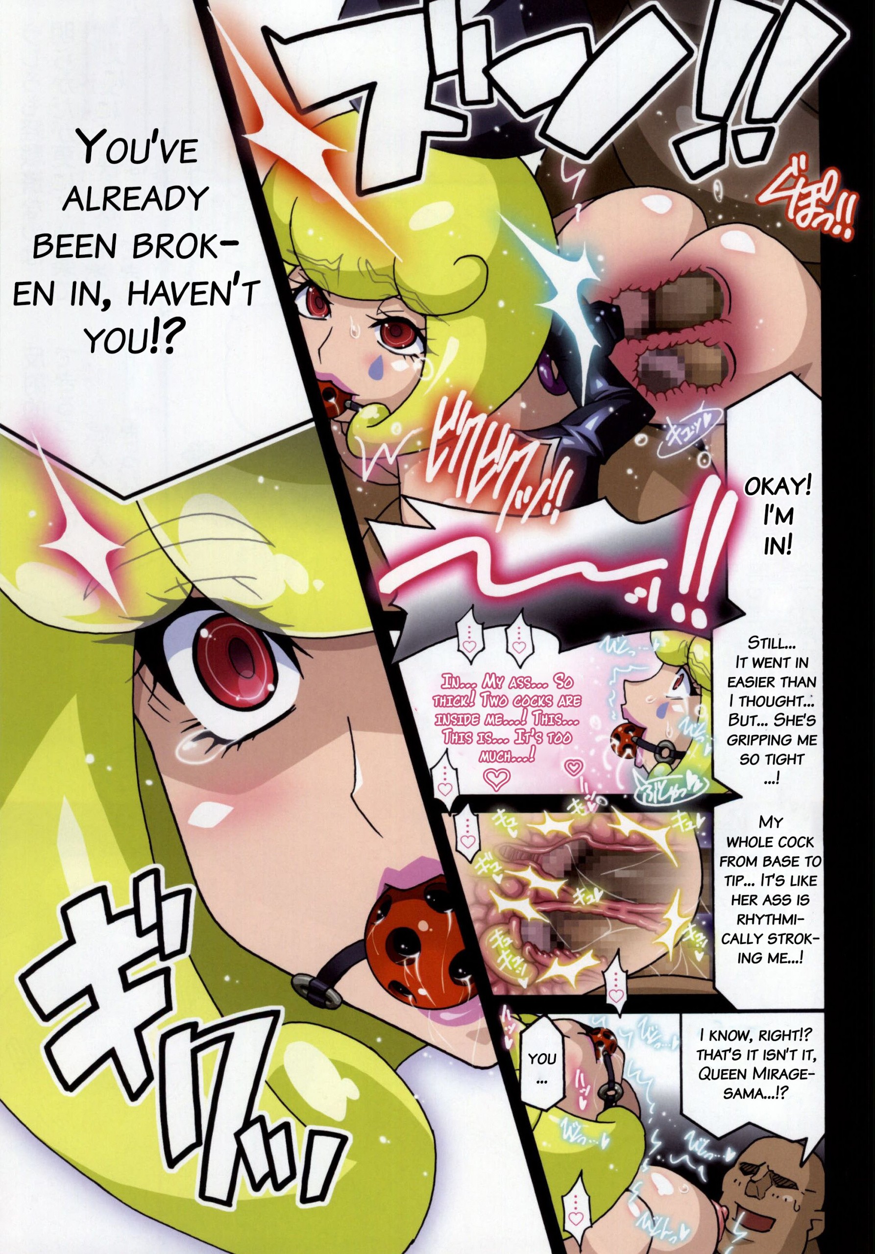HEARTCATCH MIRAGE hentai manga picture 7