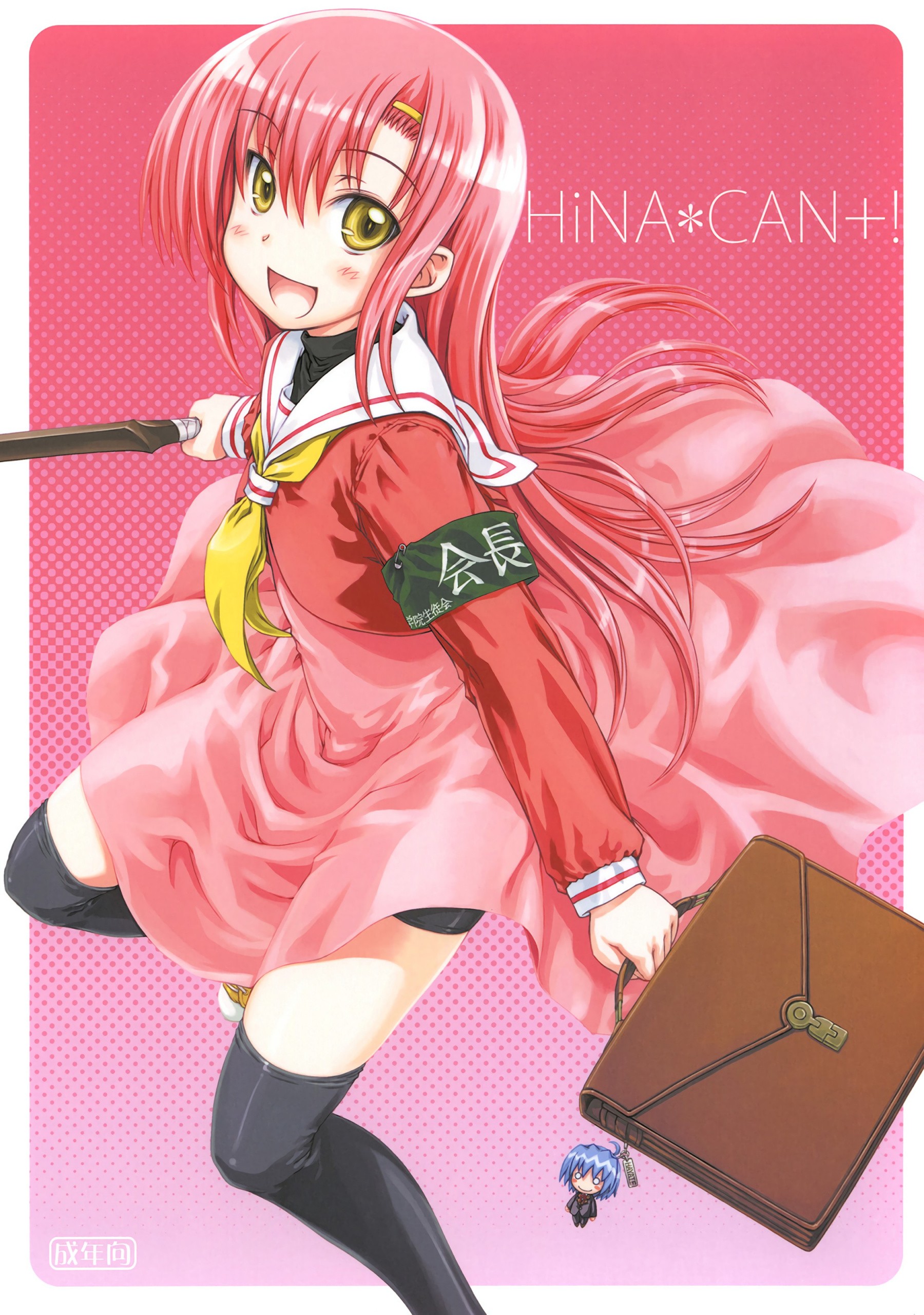 HiNA CAN+! hentai manga picture 1