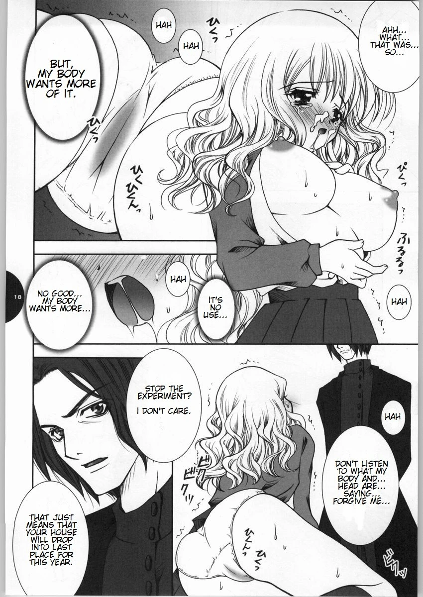 HONEY DEEP hentai manga picture 13