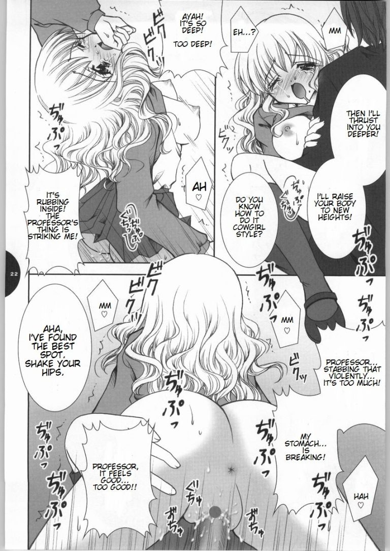 HONEY DEEP hentai manga picture 17
