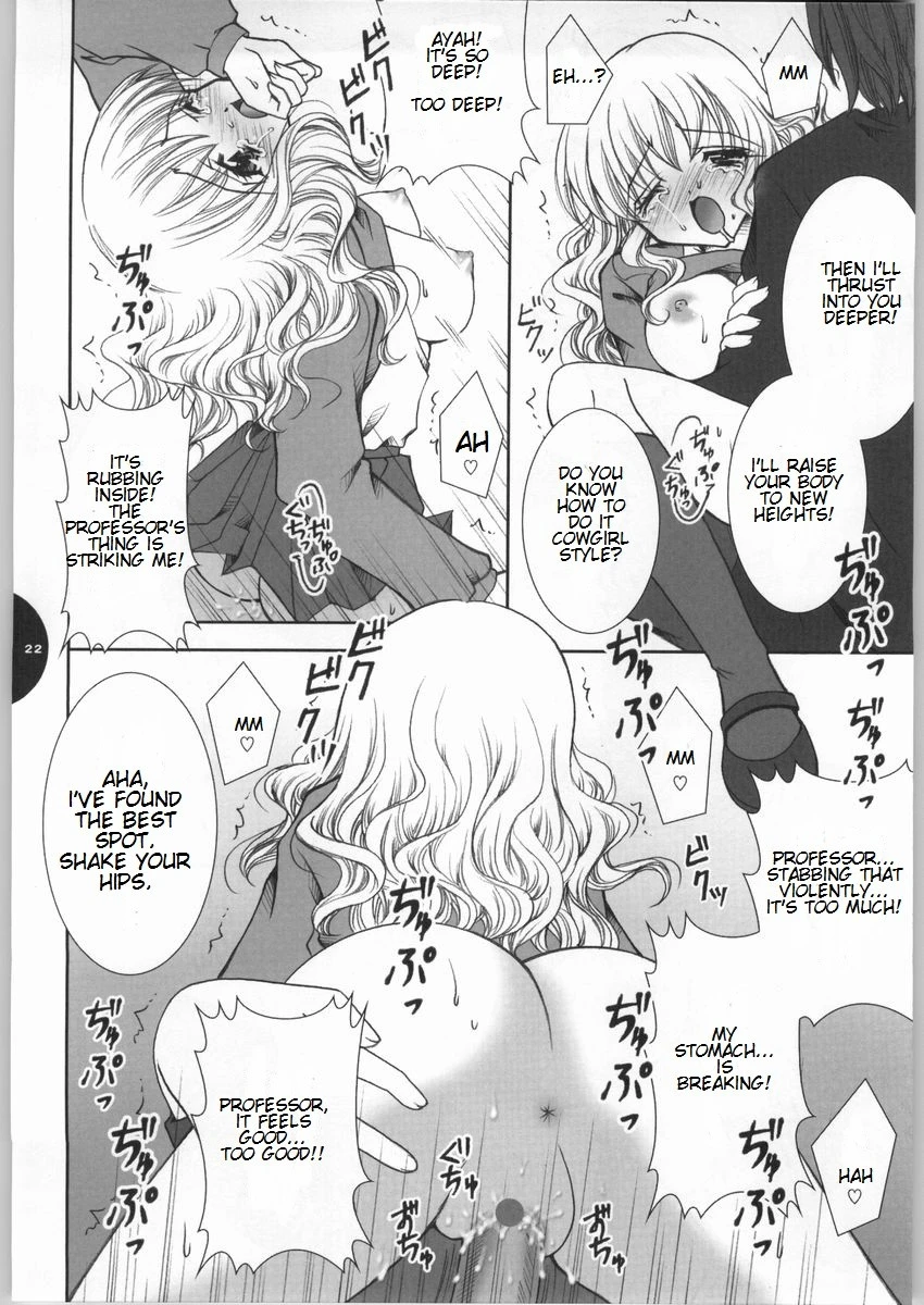 HONEY DEEP hentai manga picture 17