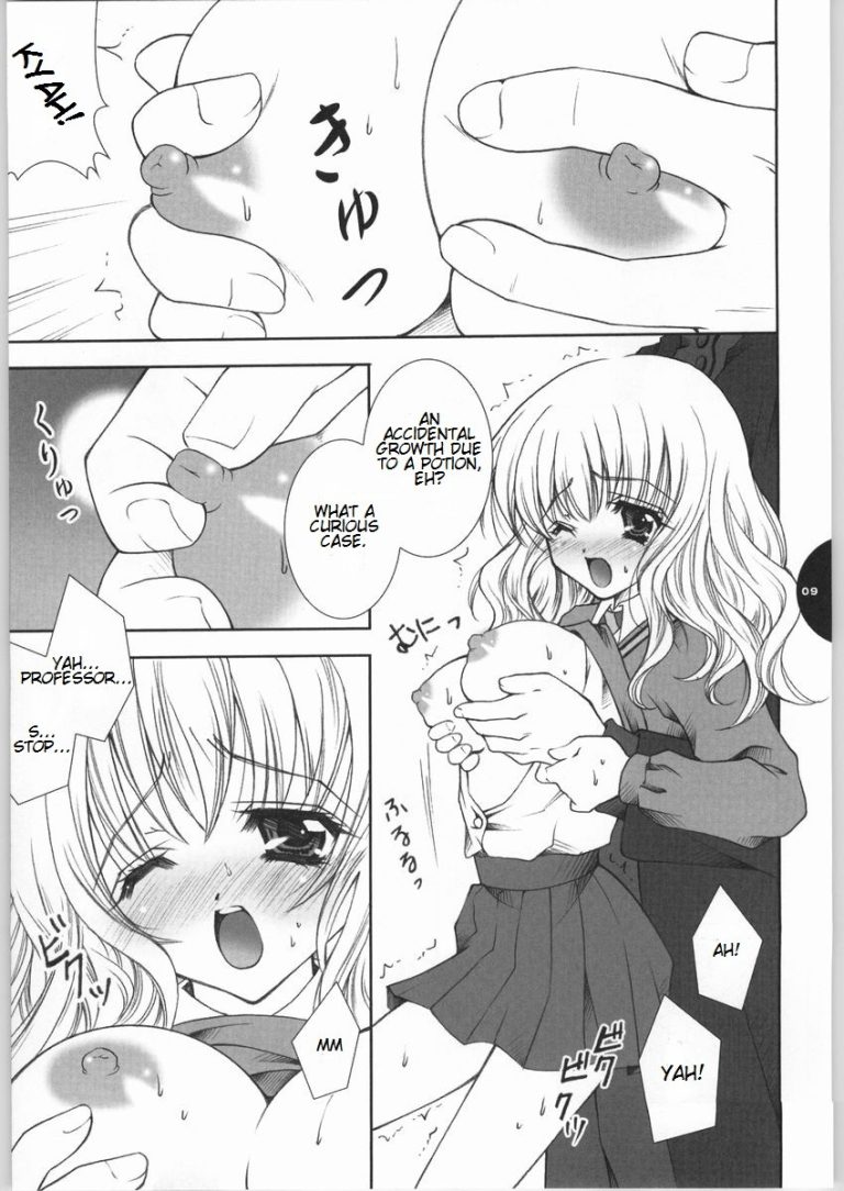 HONEY DEEP hentai manga picture 4