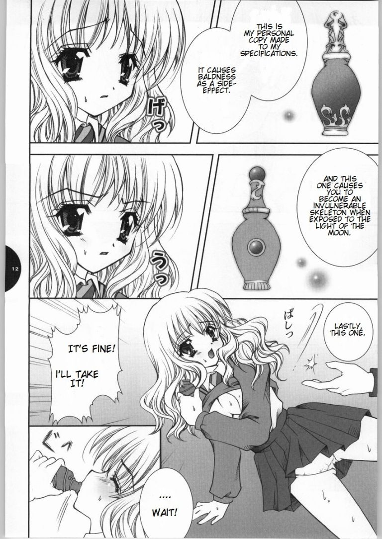 HONEY DEEP hentai manga picture 7