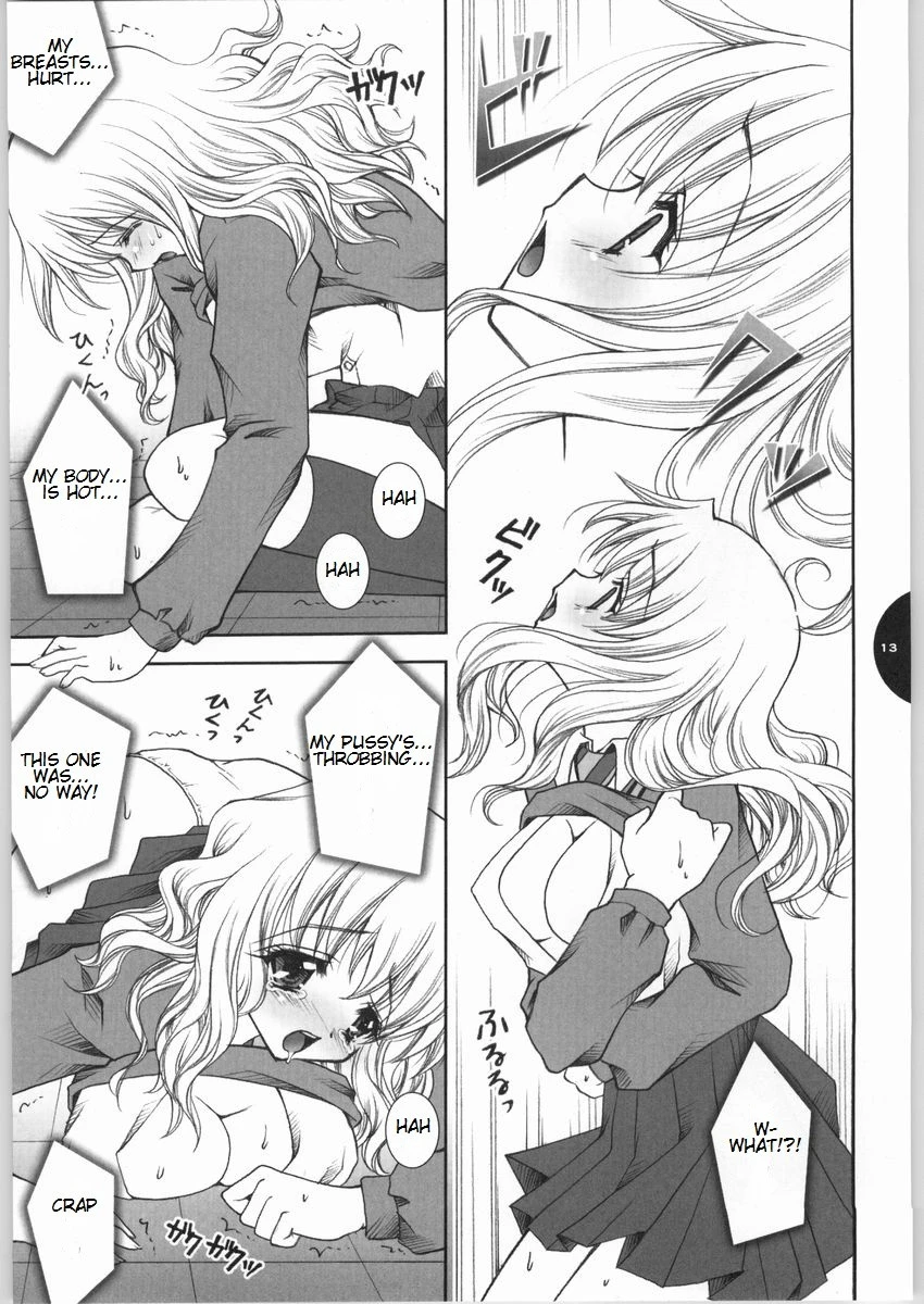 HONEY DEEP hentai manga picture 8