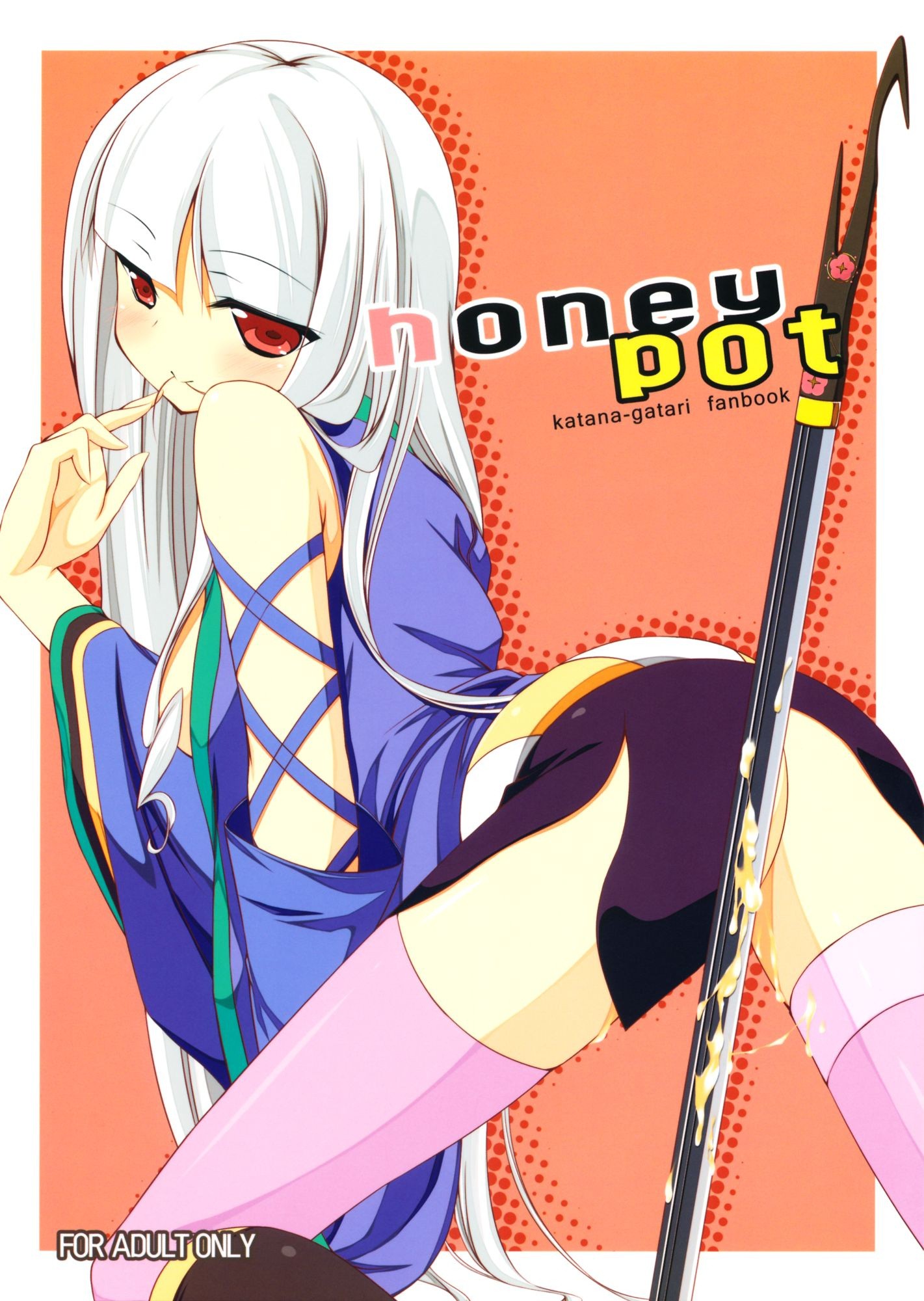 Honeypot – Hentai manga