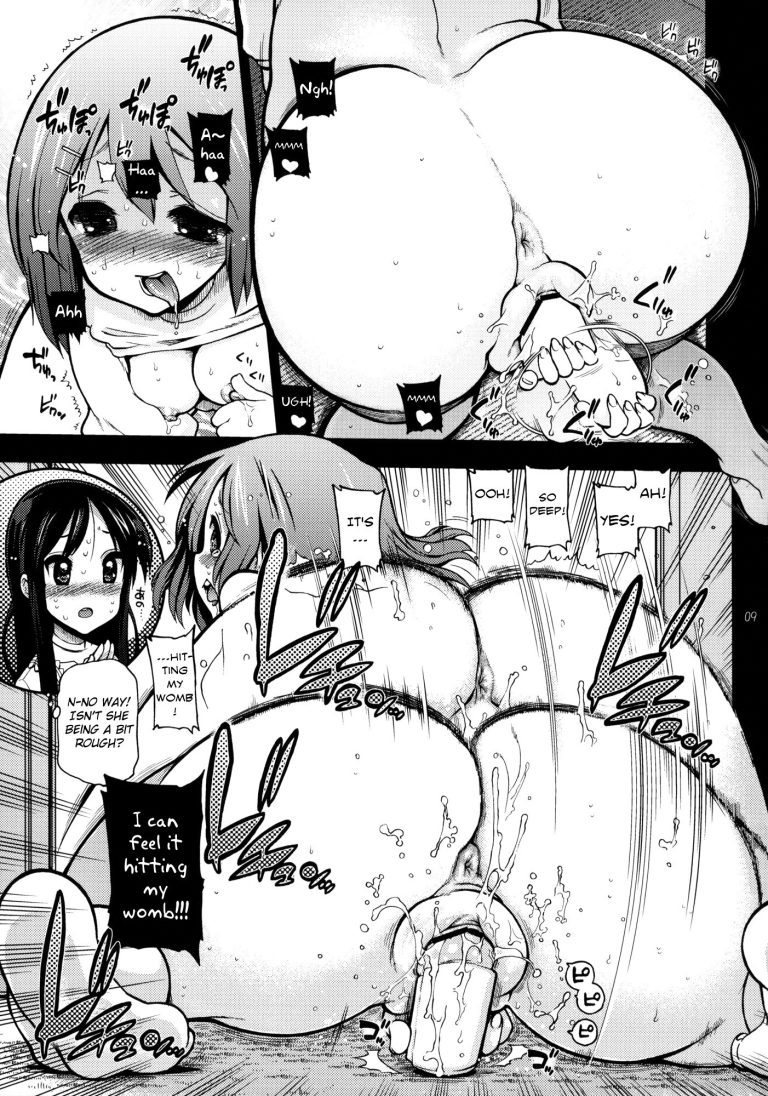 Houkago ○○ Time hentai manga picture 6