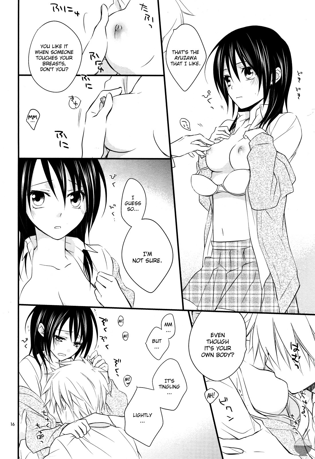 Ice and Bloomy Day hentai manga picture 15