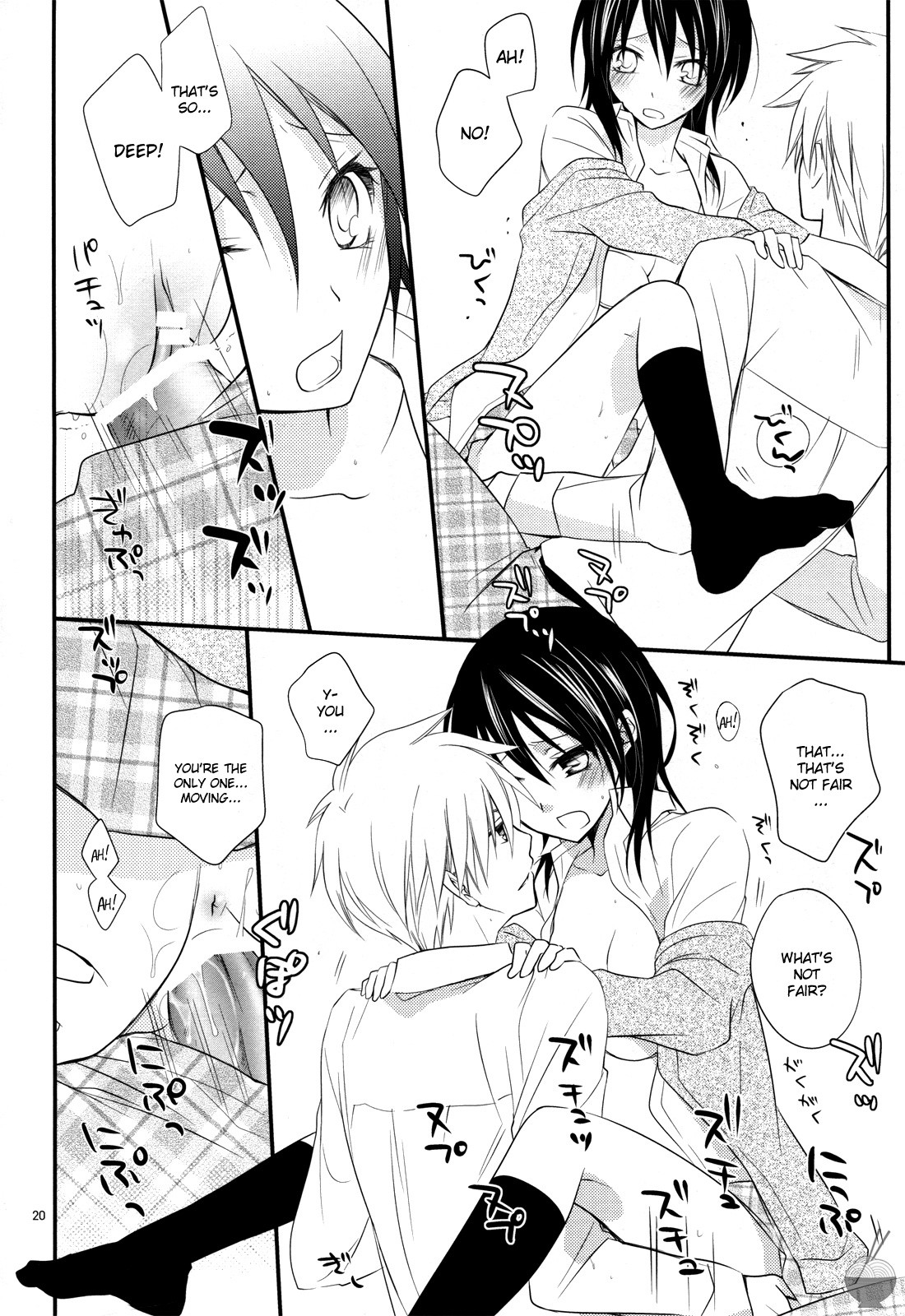 Ice and Bloomy Day hentai manga picture 19
