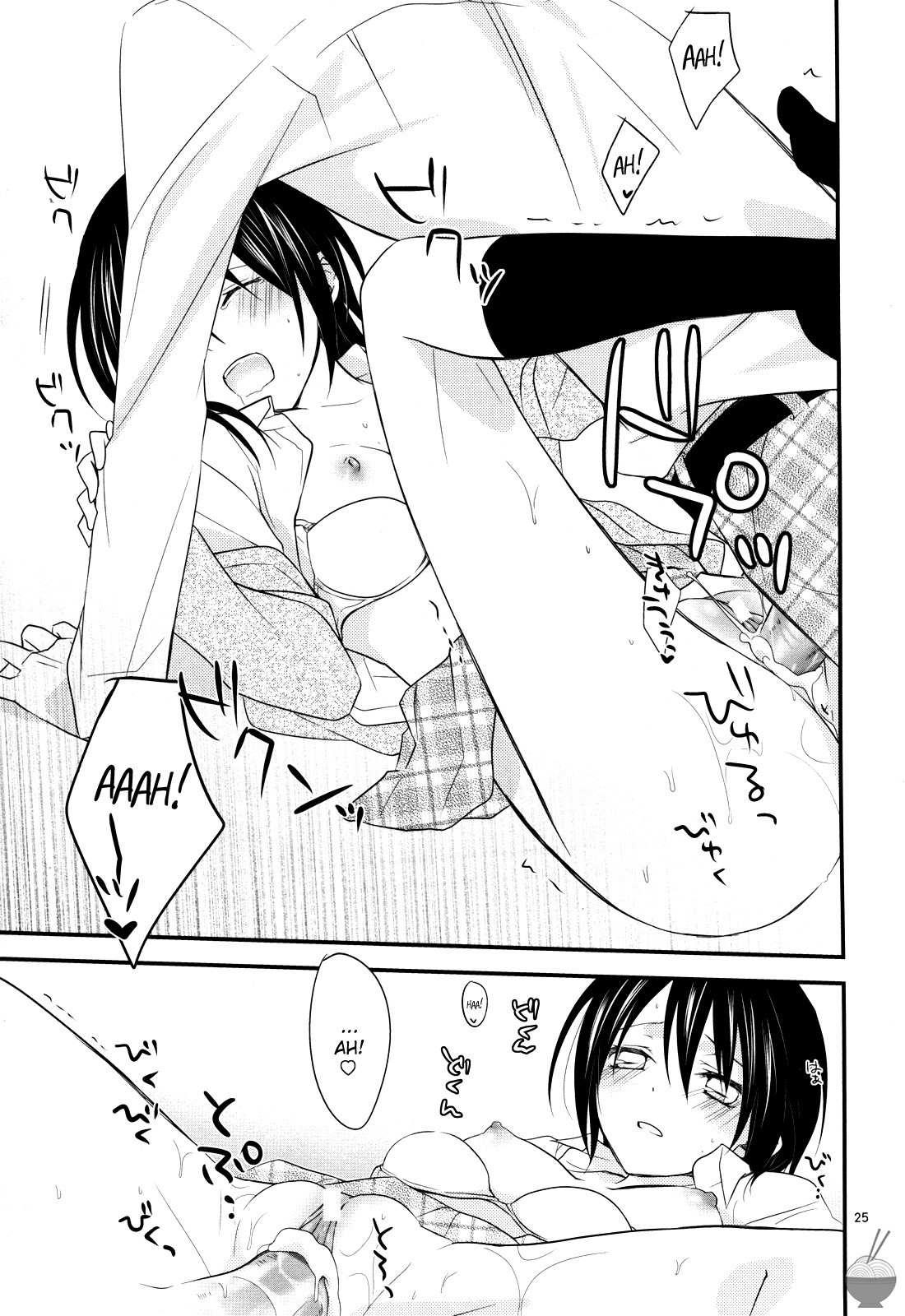 Ice and Bloomy Day hentai manga picture 24
