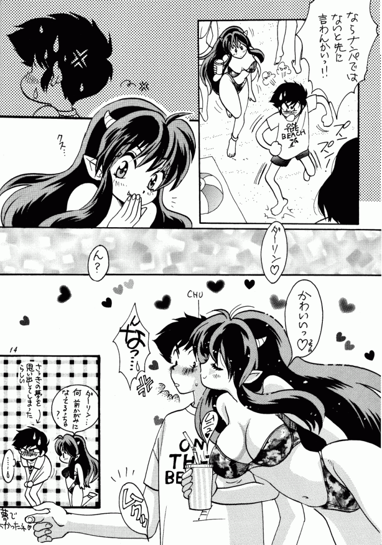 Impression 3 hentai manga picture 12