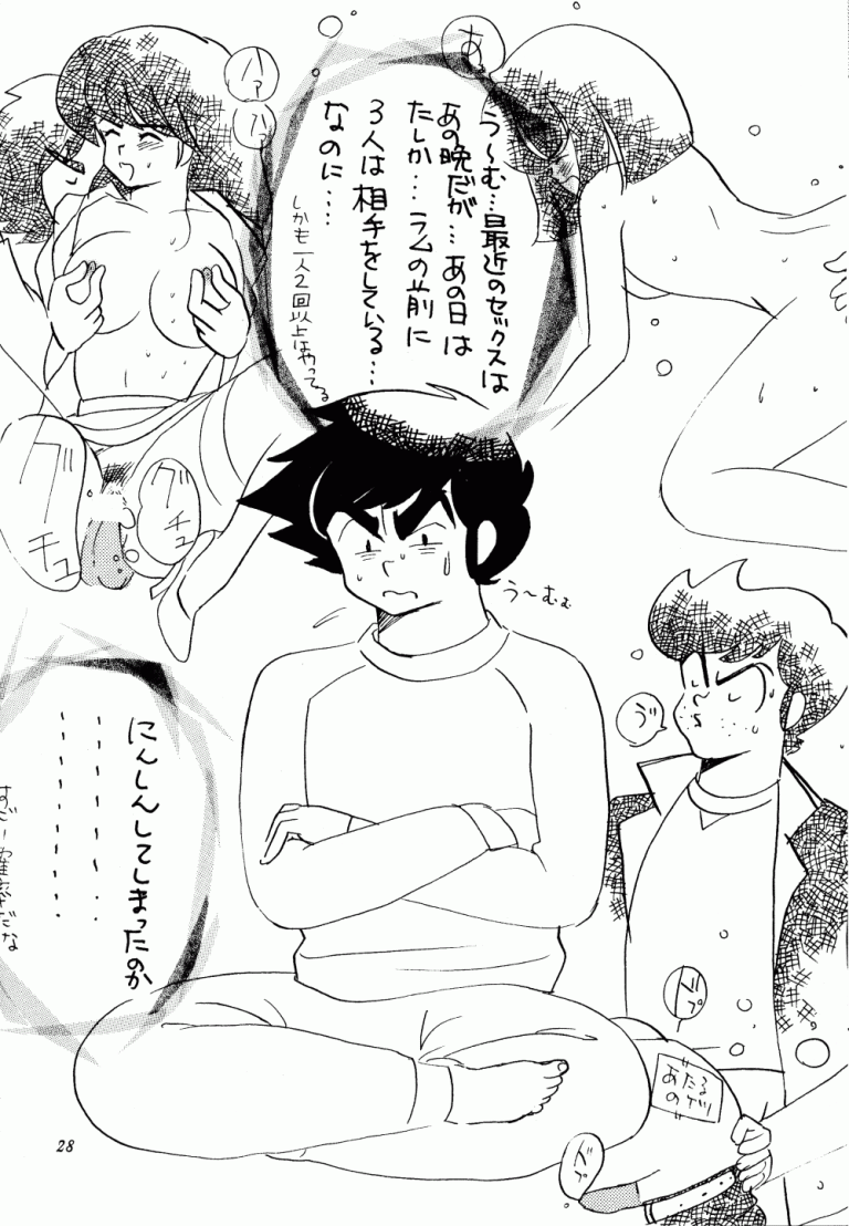 Impression 3 hentai manga picture 21