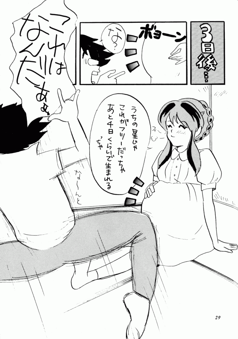 Impression 3 hentai manga picture 22
