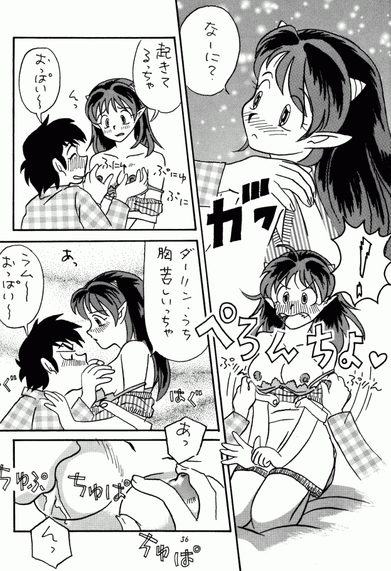 Impression 3 hentai manga picture 28