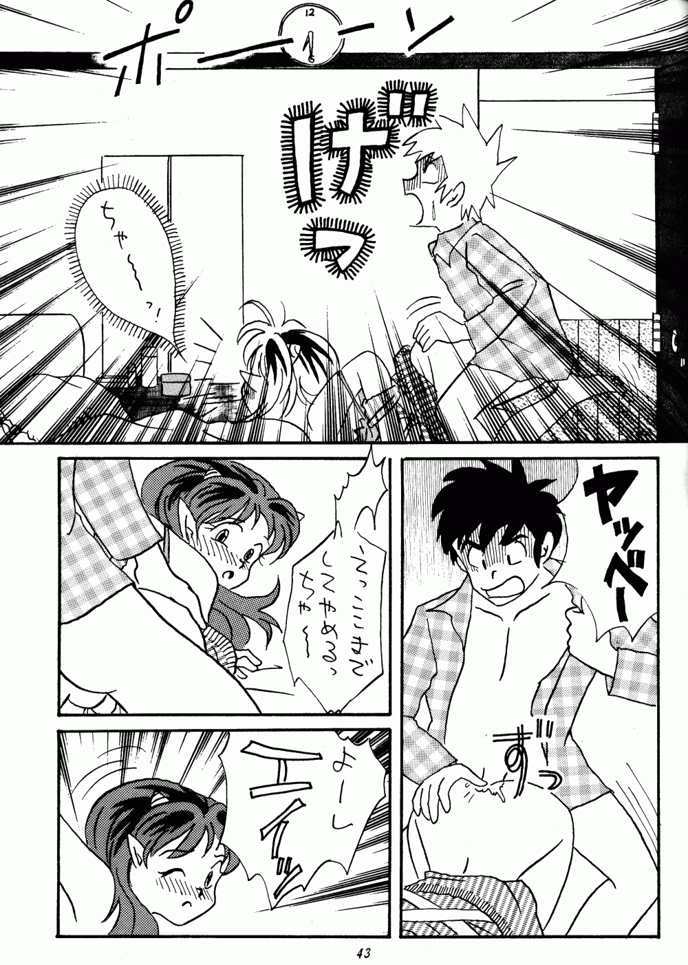 Impression 3 hentai manga picture 35