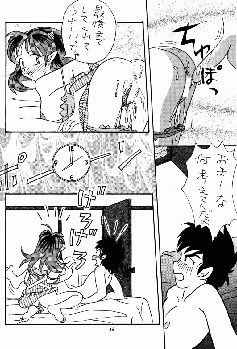 Impression 3 hentai manga picture 38