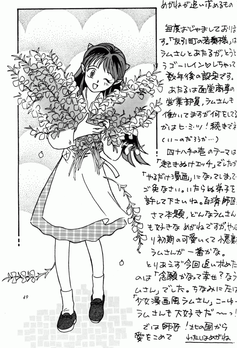 Impression 3 hentai manga picture 41